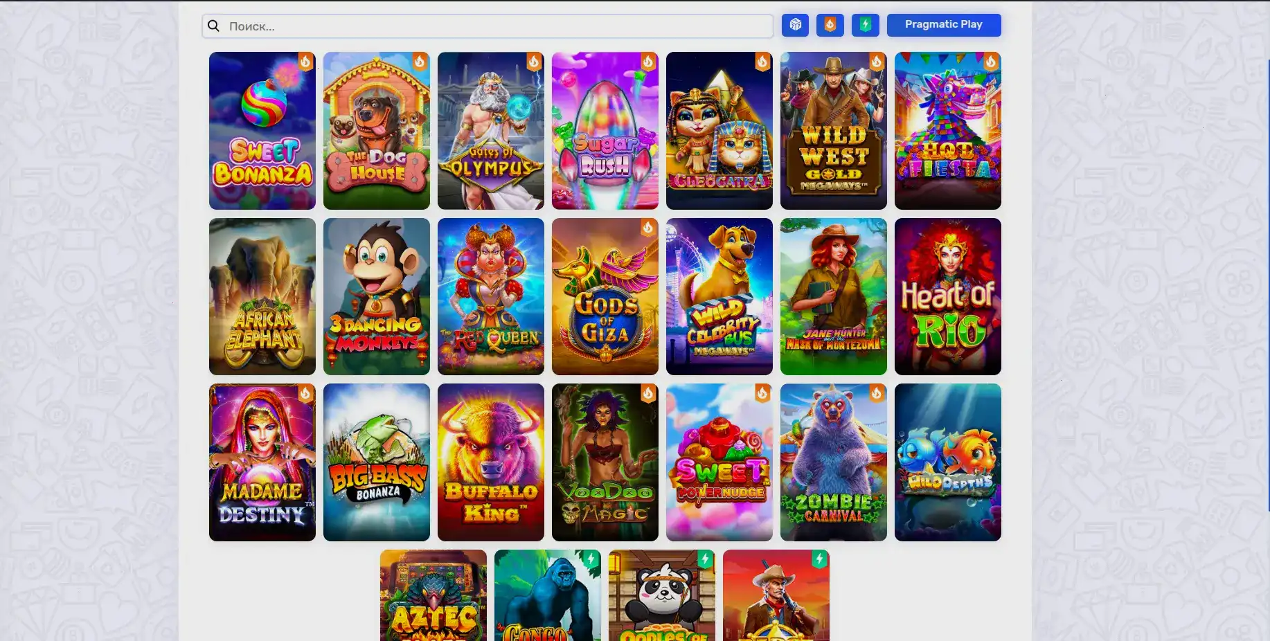 Бонусная страница с фриспинами в Вегас Гранд